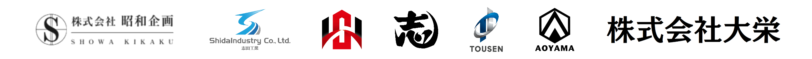 導入企業ロゴ